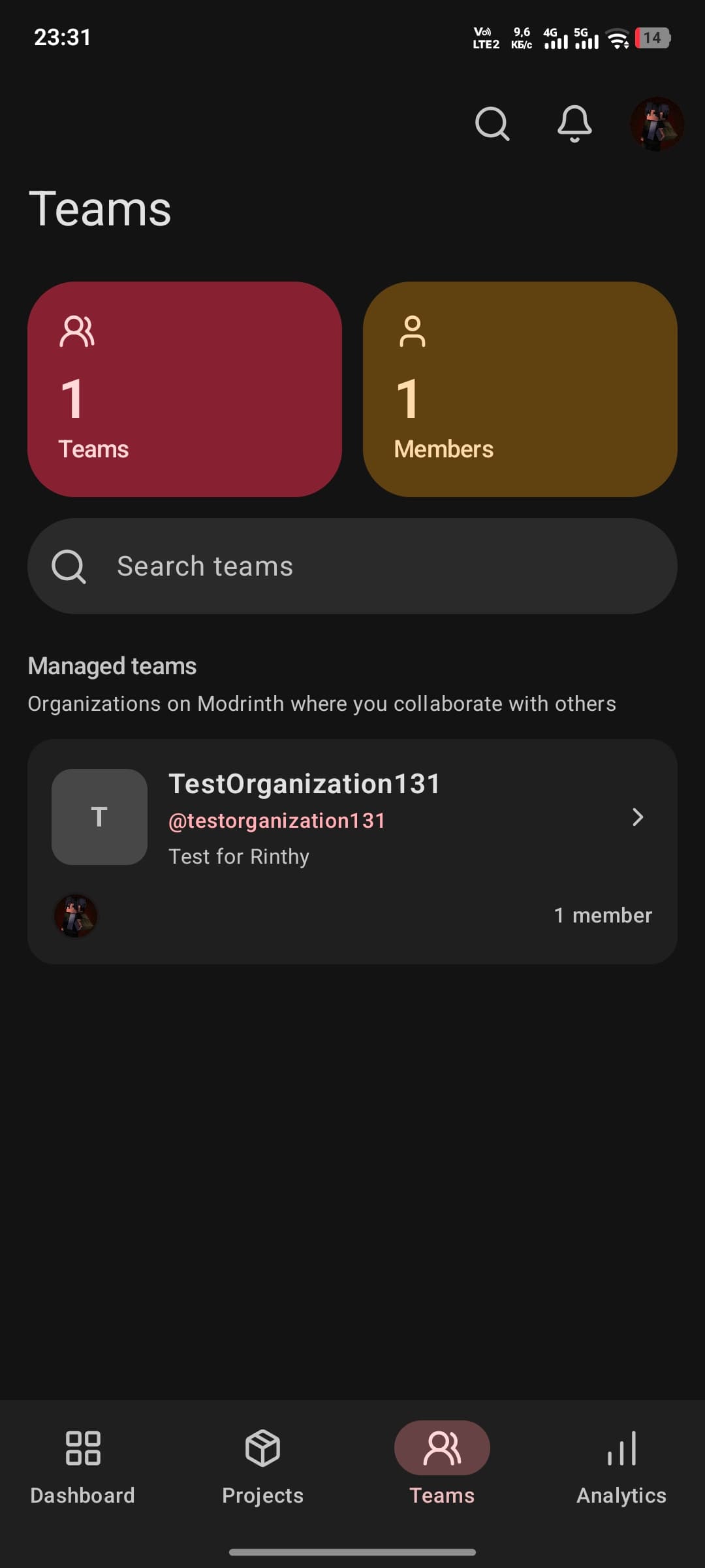 Ryntra teams screen on Android